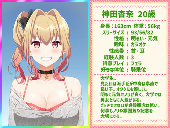 サンプル画像6:ウーマンイーツ〜夢の美少女宅配アプリ〜(たわわデリバリー) [d_238919]