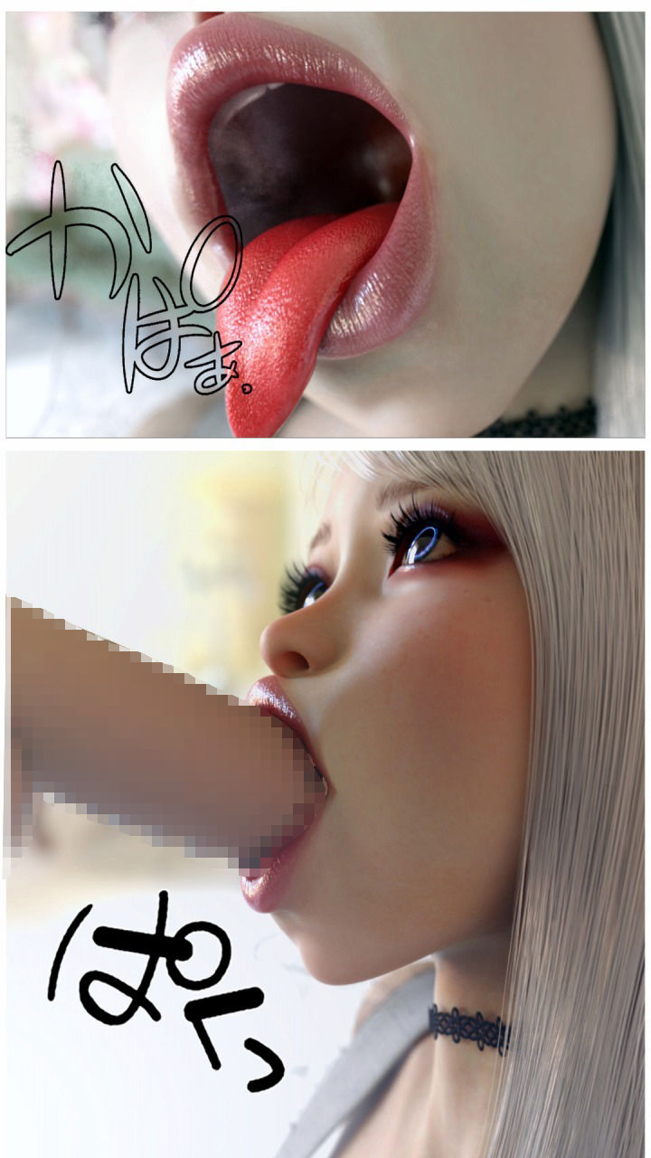 サンプル画像3:フェラロイドアフェクサ(ゼラニン) [d_238959]