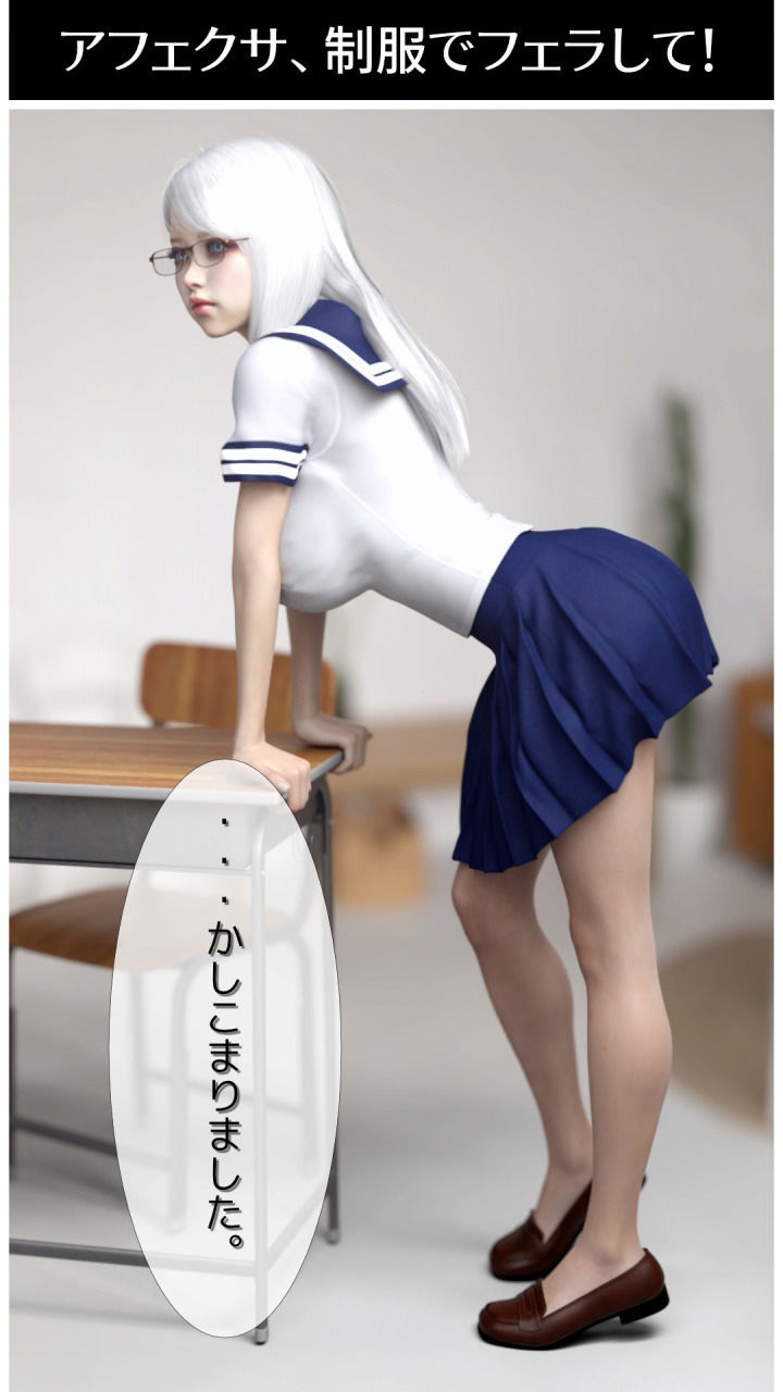 サンプル画像4:フェラロイドアフェクサ(ゼラニン) [d_238959]