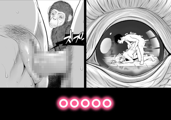 サンプル画像1:動物用AVの代わりに見せてあげる話 君をモミモミ0〜栞編〜(さわやか〜) [d_238971]