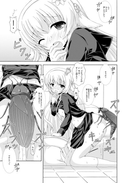 サンプル画像4:眠り姫の夢遊戯(ドリームプロジェクト) [d_239016]