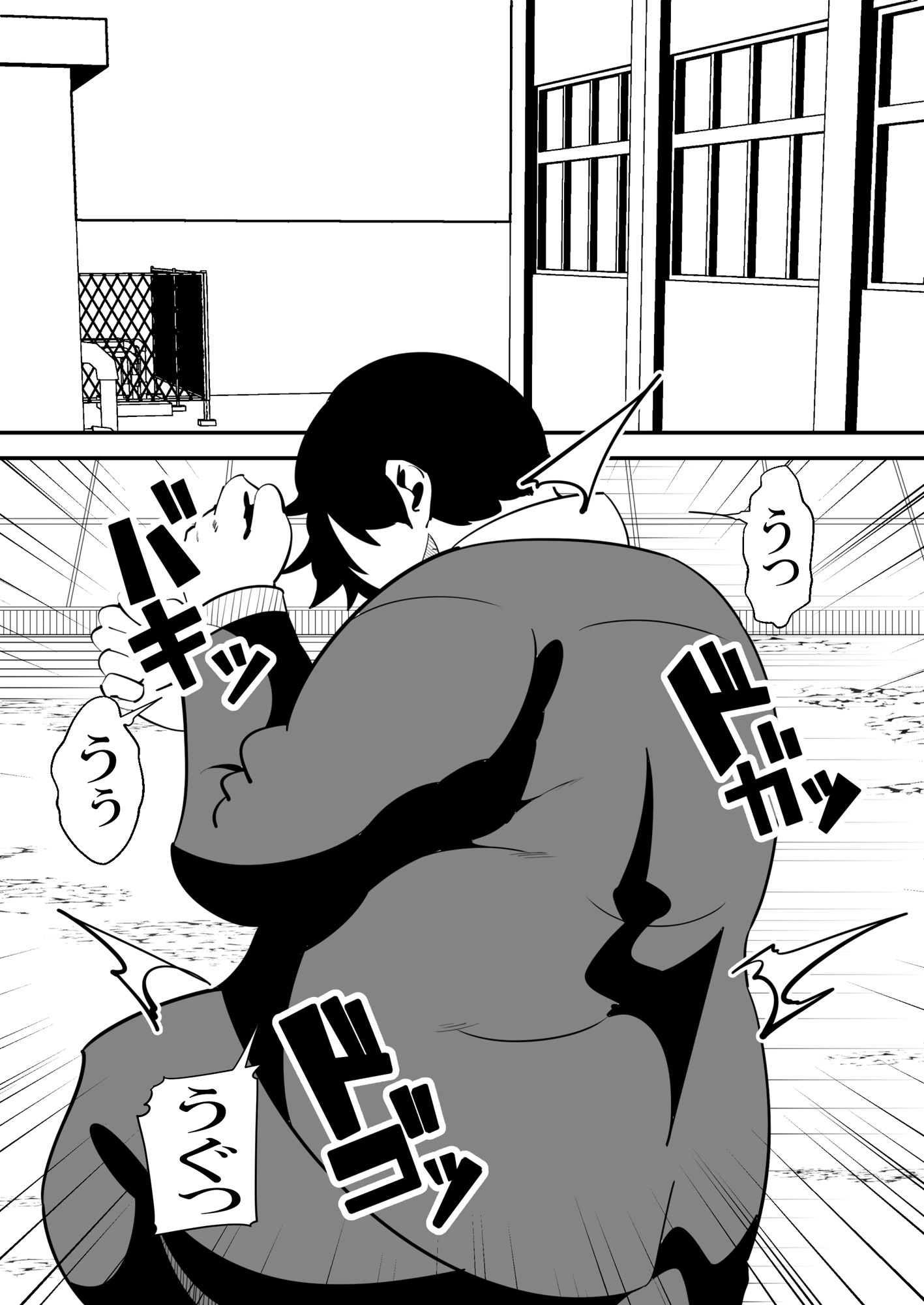 サンプル画像2:助けたいじめられっ子に催●をかけられてしまう女性教師の話。(サンガツ) [d_239022]