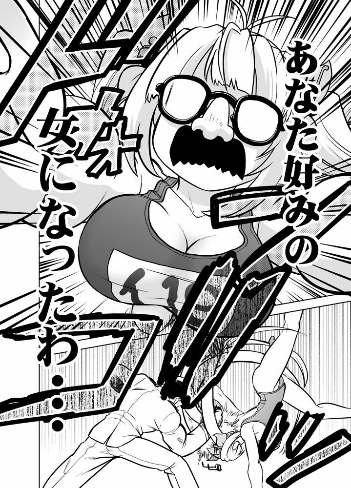 サンプル画像2:暴力提督の水中特戦隊(謎の会) [d_239045]