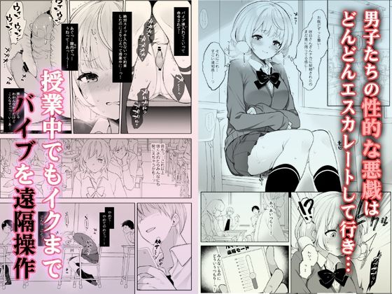 サンプル画像2:しぐれうい秘密の動画配信(Frenchletter) [d_239048]