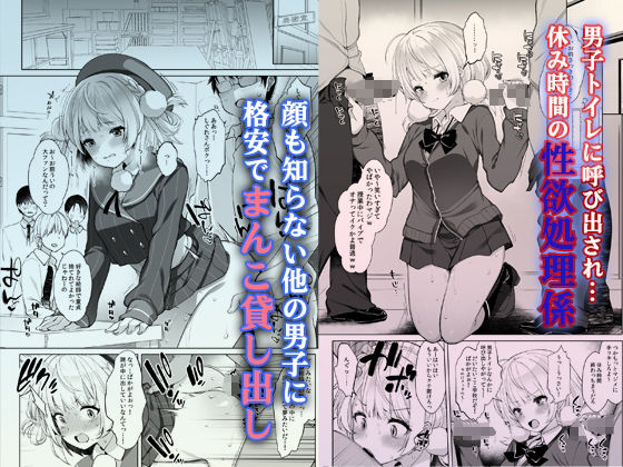 サンプル画像3:しぐれうい秘密の動画配信(Frenchletter) [d_239048]