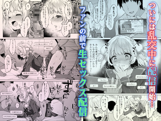 サンプル画像4:しぐれうい秘密の動画配信(Frenchletter) [d_239048]