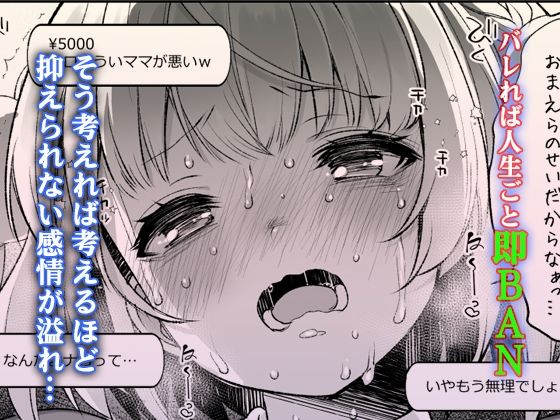 サンプル画像5:しぐれうい秘密の動画配信(Frenchletter) [d_239048]