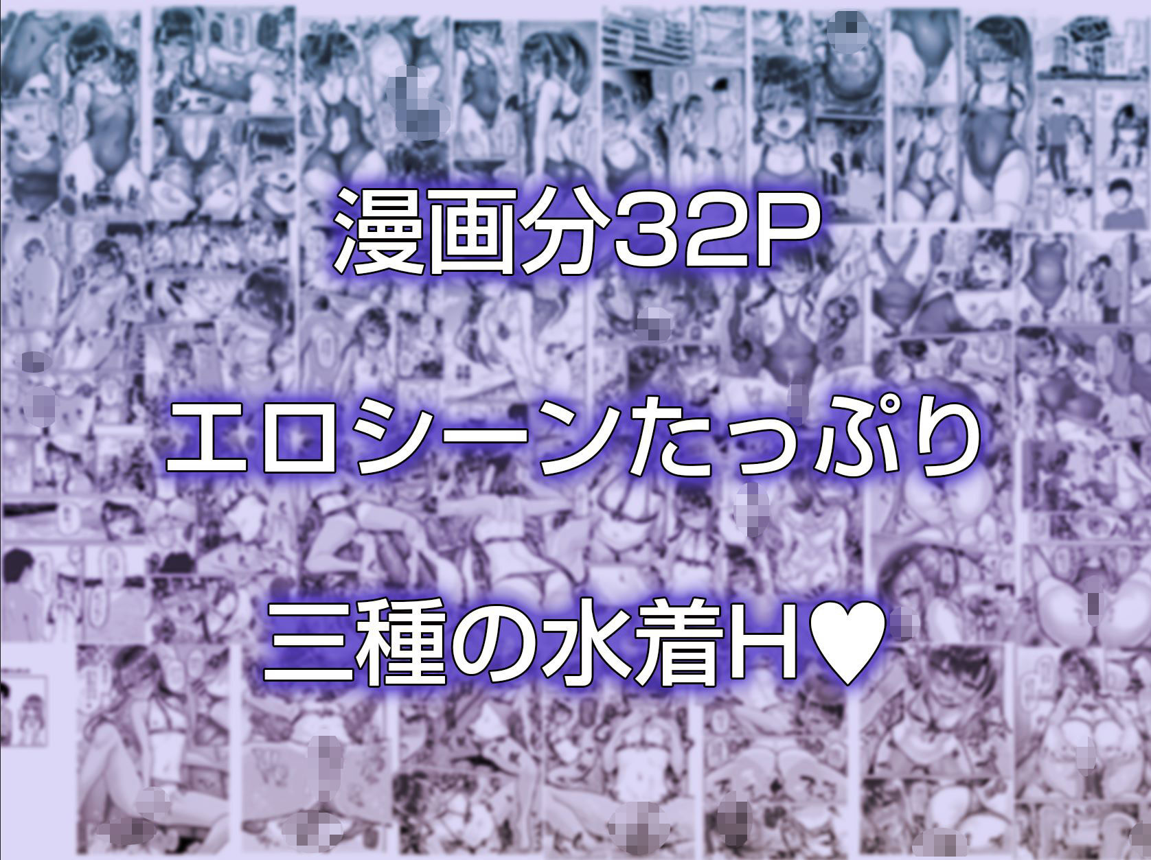 サンプル画像5:歩音ちゃん調教日誌vol.5-競泳水着・海編-(しまじや) [d_239053]