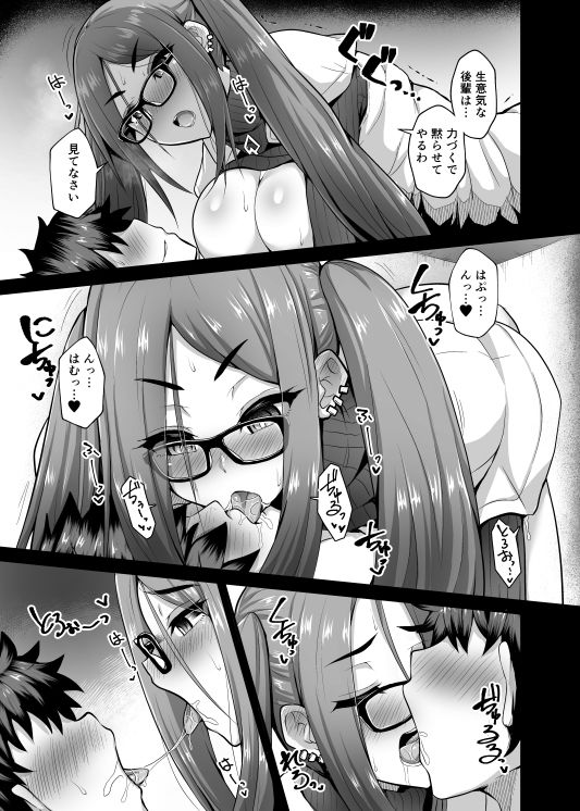 サンプル画像5:虞美人を常識変換で好き放題(不審者罪) [d_239063]