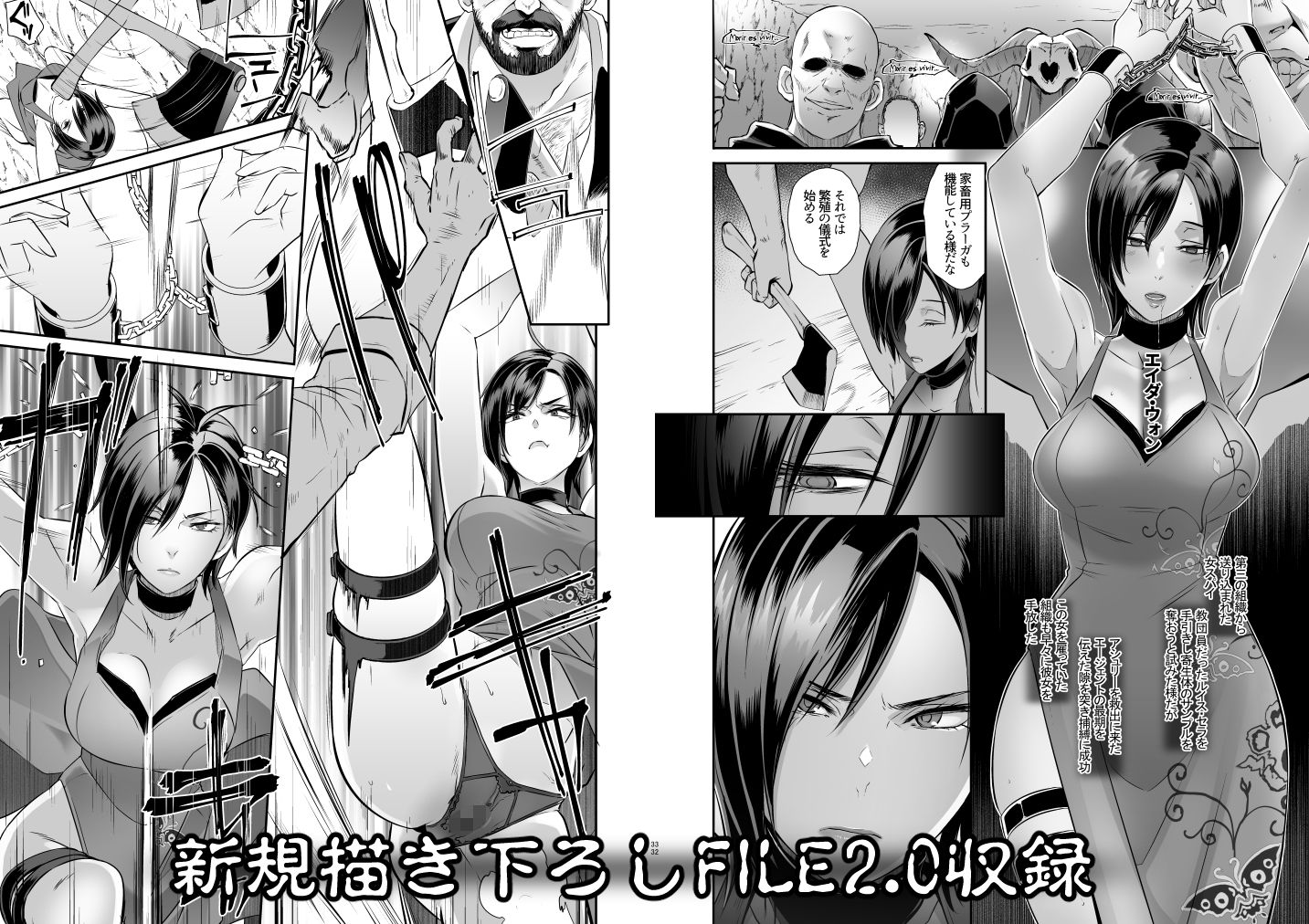 サンプル画像5:GAME OVERS-FILE1.1＋2.0-(EROQUIS！) [d_239064]