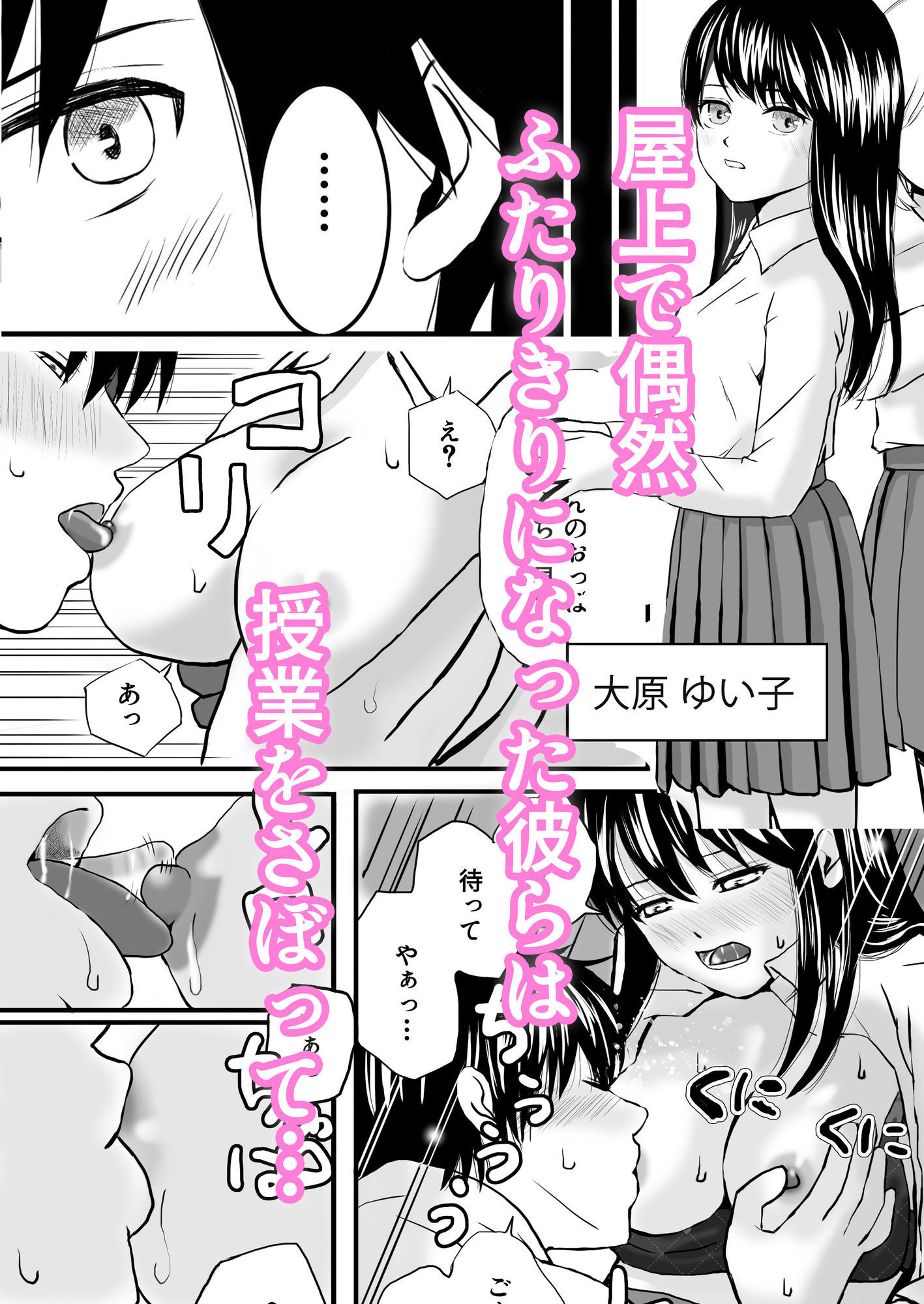 サンプル画像2:【処女JKと童貞】授業をサボってハメまくり朝までラブあまSEX三昧の1日(ツクヨミ) [d_239083]