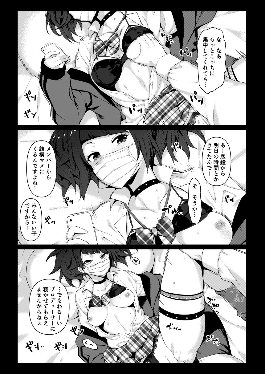 サンプル画像6:shootinglovers〜みどり葵総集編〜(NF121) [d_239123]