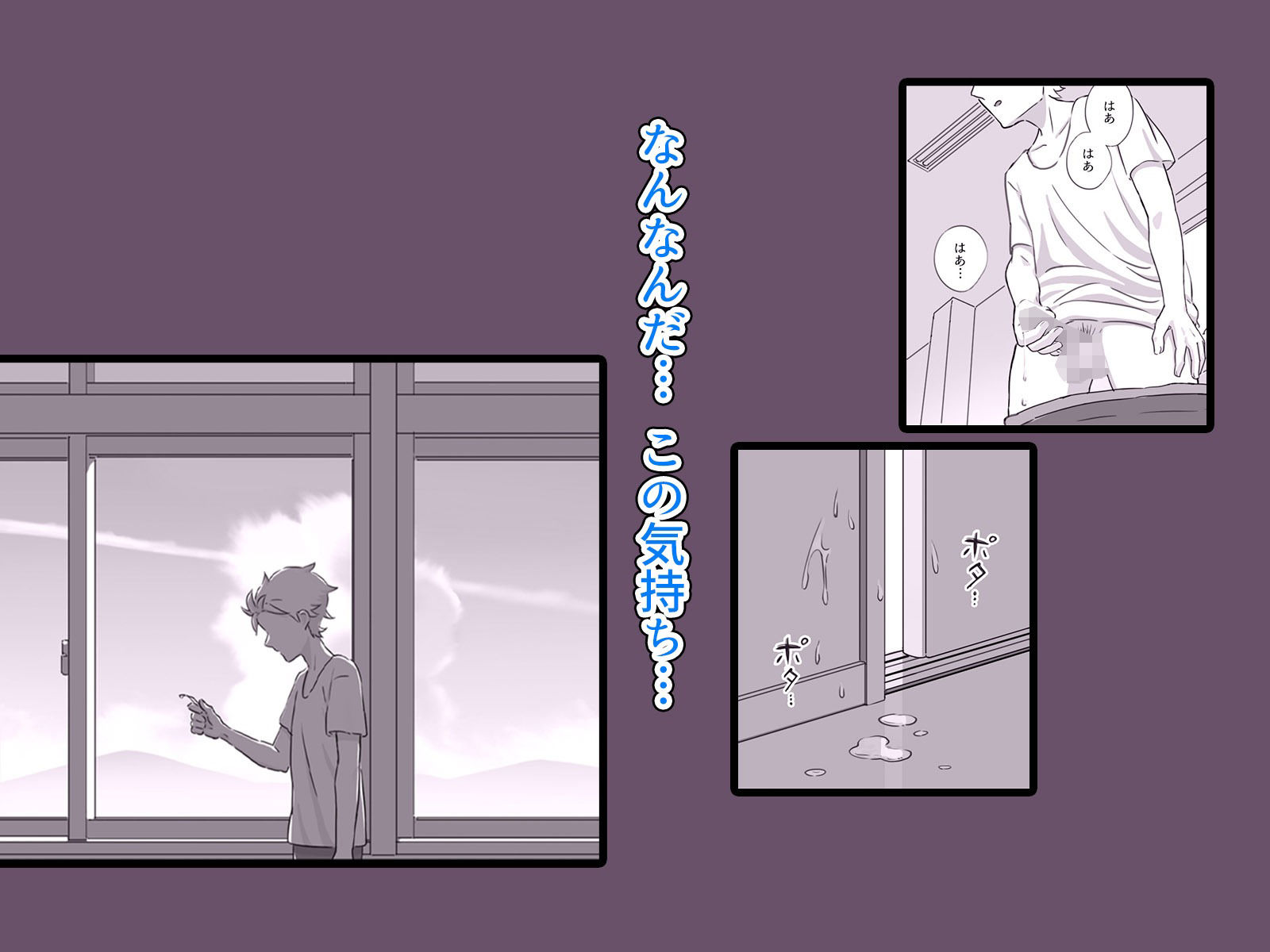 サンプル画像4:となりの席の女子は夏休みの校舎で先輩と…(とろ〜りグラタン) [d_239136]