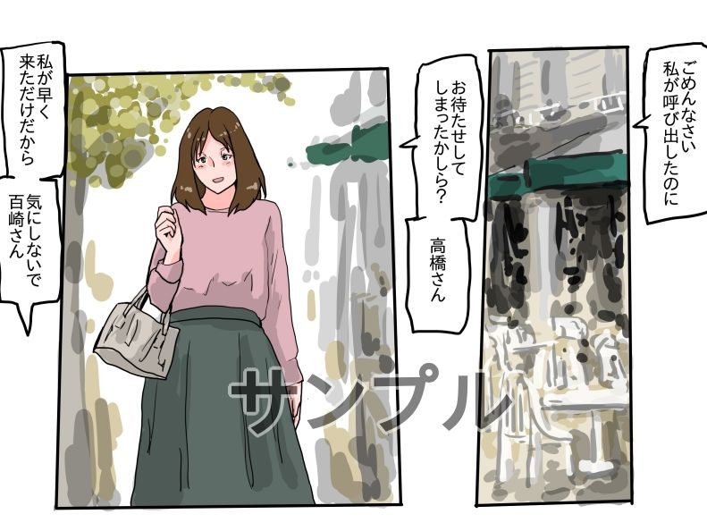 サンプル画像1:人妻マッサージ ママ友と濃密接触(橘屋) [d_239162]