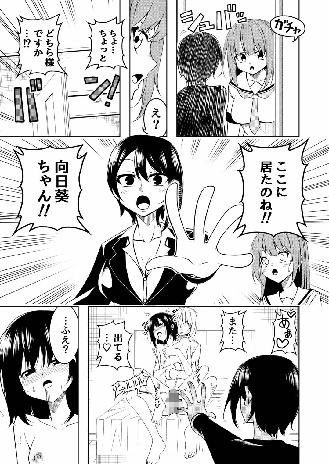 サンプル画像2:桜と蕾5(絵描き雀士) [d_239164]