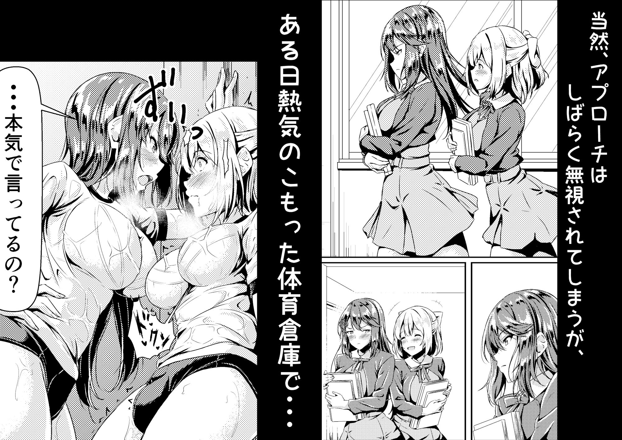 サンプル画像2:黒髪ロングふたなりちゃんと純愛セックスがしたいっ！(Hotel St. Croix) [d_239176]