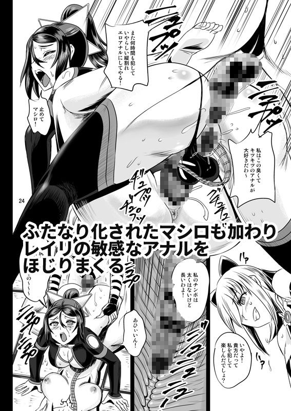 サンプル画像4:魔法少女錬精システム EPISODE06(PX-Real) [d_239177]