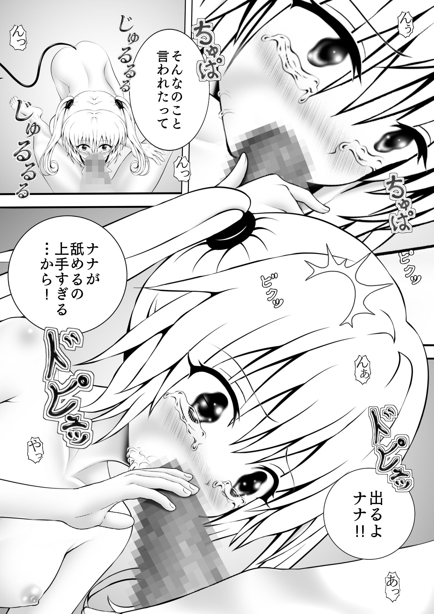 サンプル画像2:あらぶる〜絶世の美女の第2王女〜(あらぶる) [d_239192]