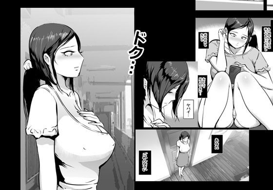 サンプル画像5:知り合った人妻と無限エッチ(ピエトロ) [d_239198]