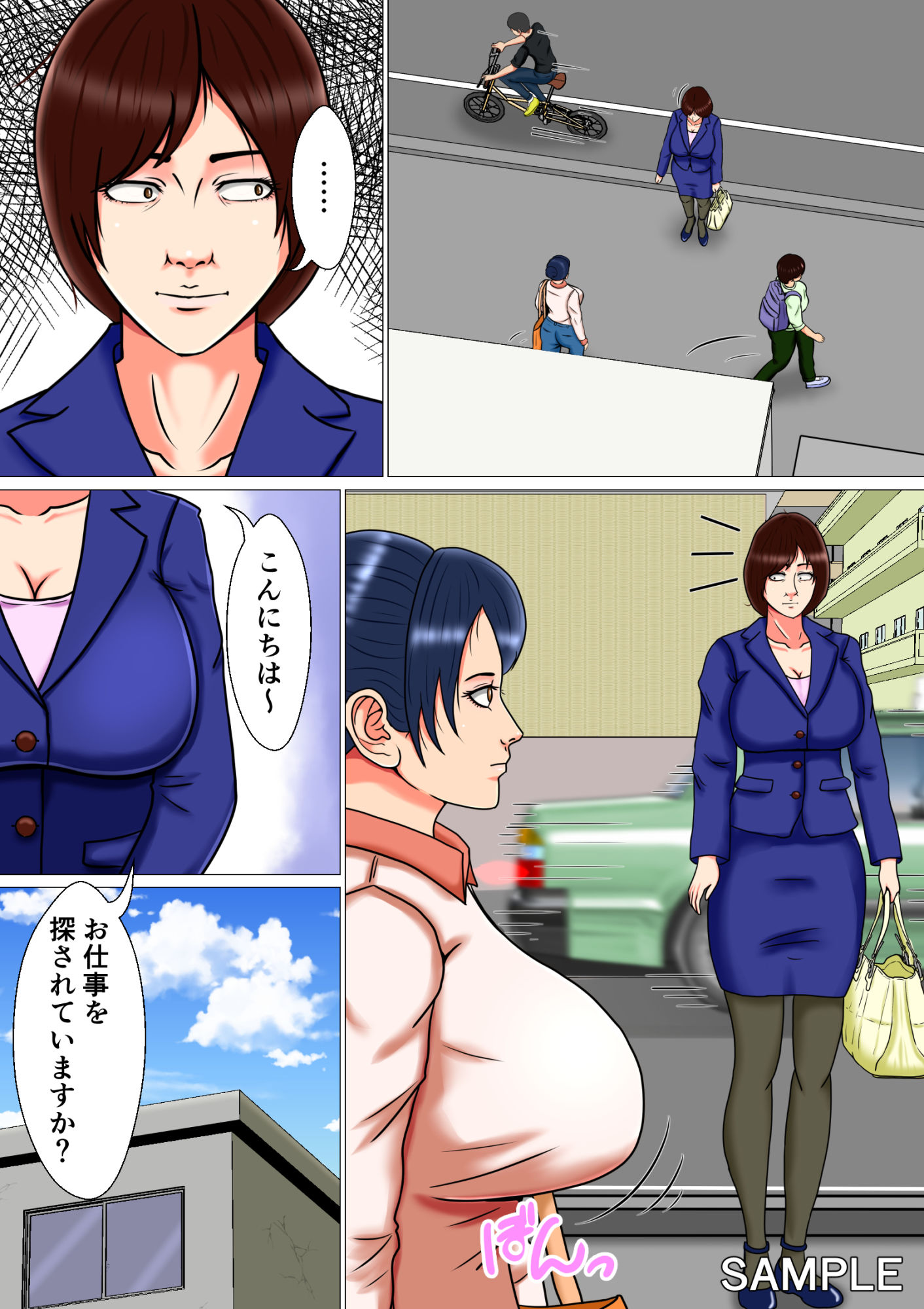 サンプル画像3:限界集落のハメられ巨乳女子(みんなの巨乳党) [d_239220]