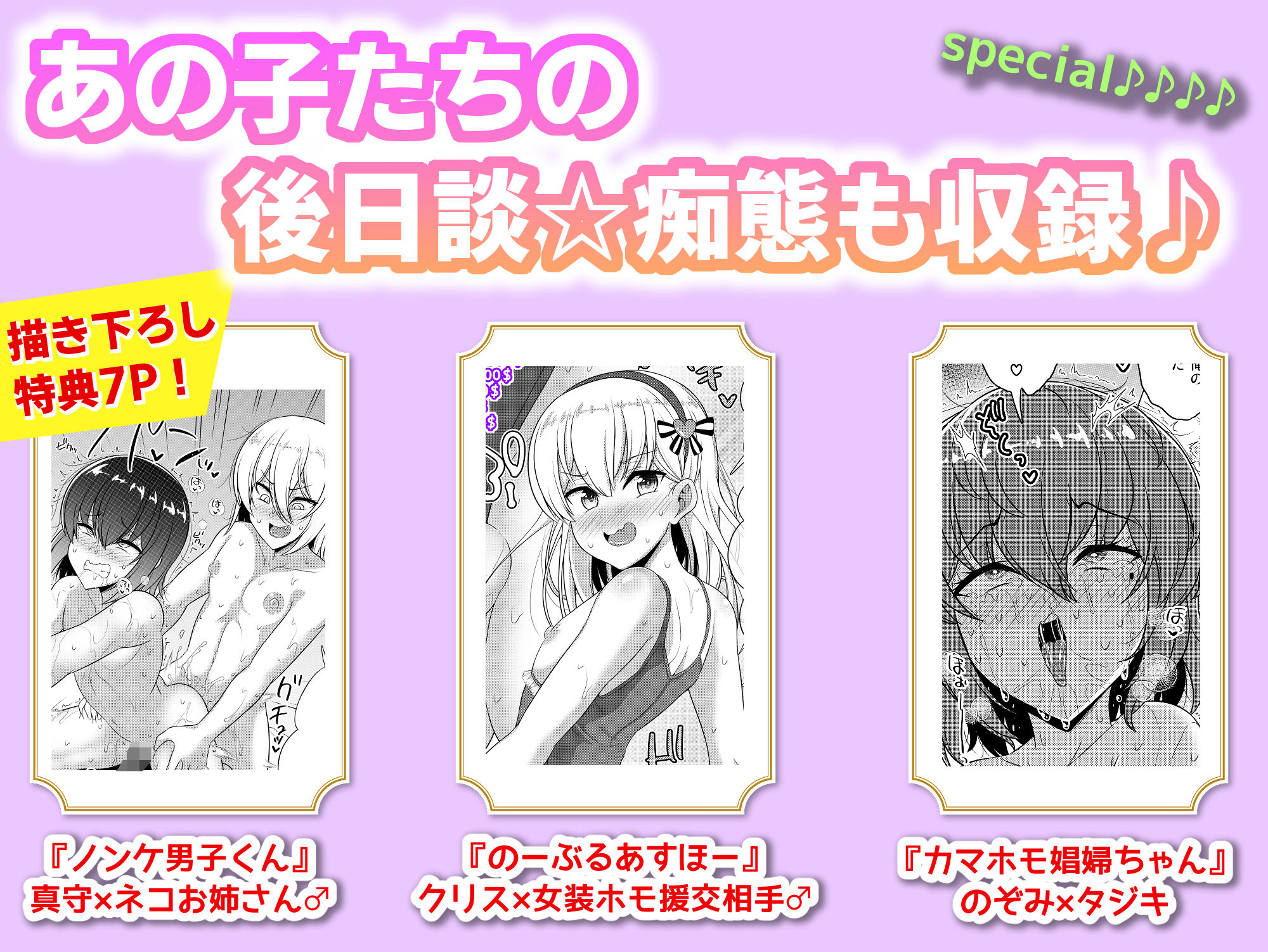 サンプル画像2:ヒツジンクスショップへようこそ！‐ヒツジンクス総集編‐(ハイパー放牧場) [d_239233]