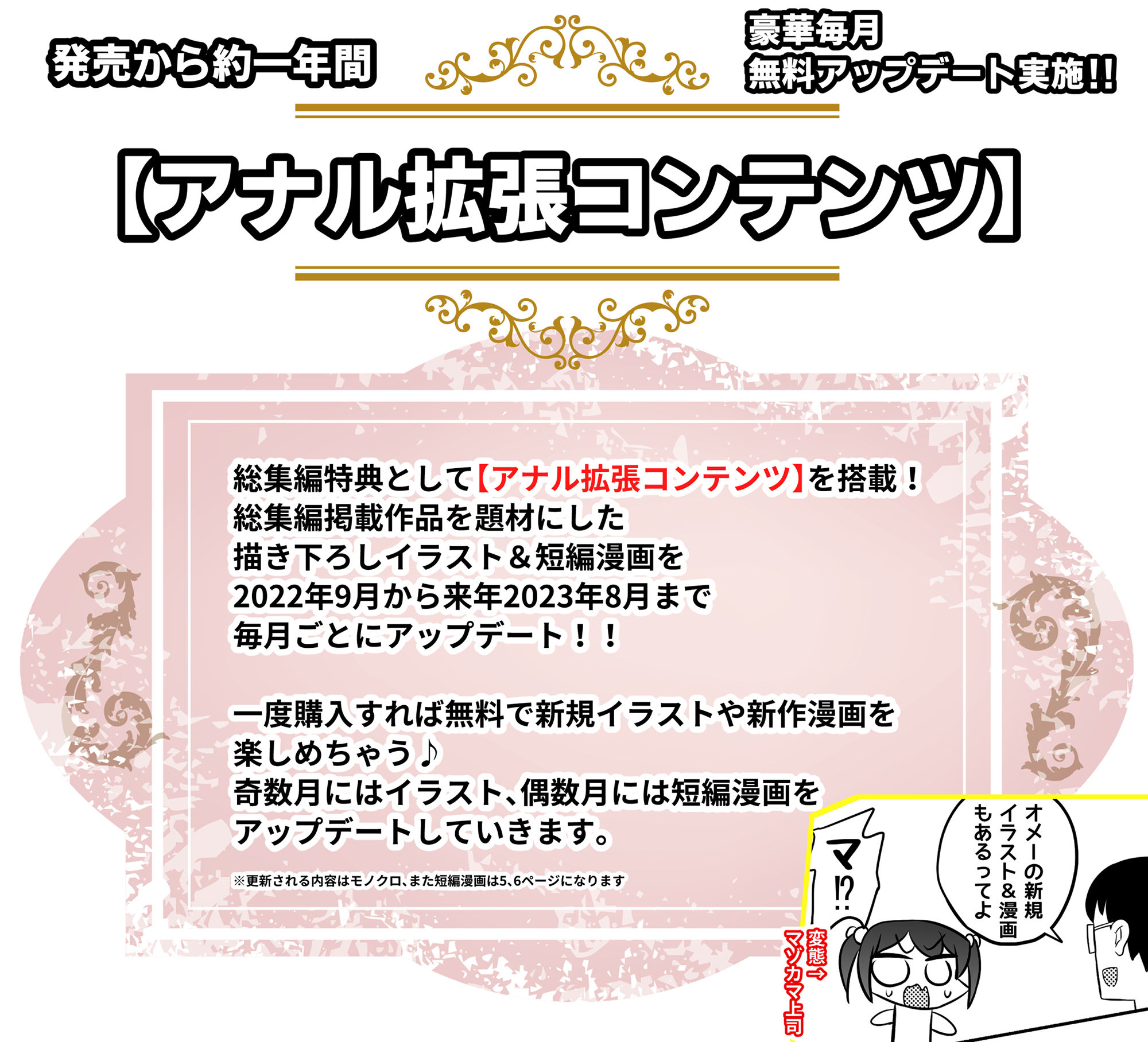 サンプル画像3:ヒツジンクスショップへようこそ！‐ヒツジンクス総集編‐(ハイパー放牧場) [d_239233]