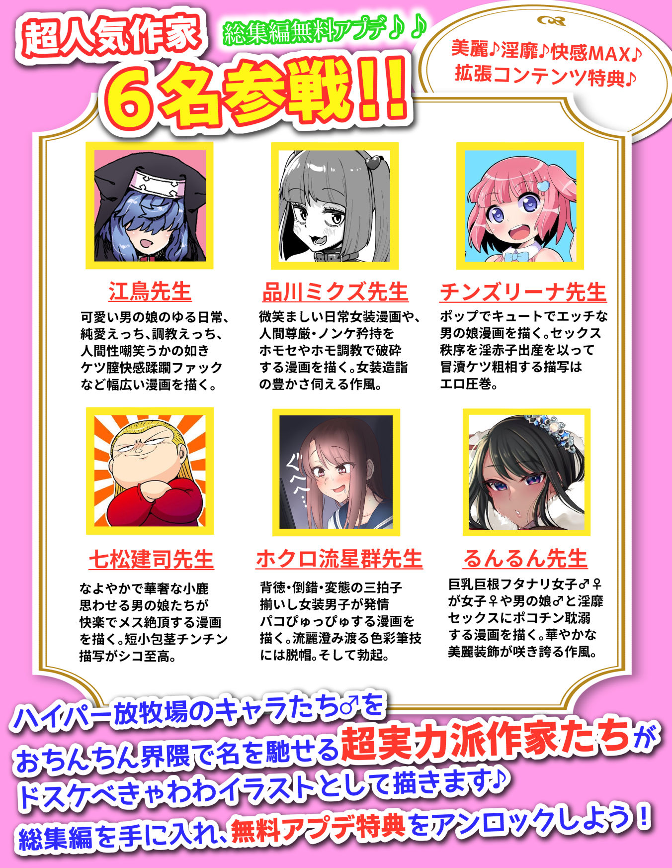 サンプル画像4:ヒツジンクスショップへようこそ！‐ヒツジンクス総集編‐(ハイパー放牧場) [d_239233]