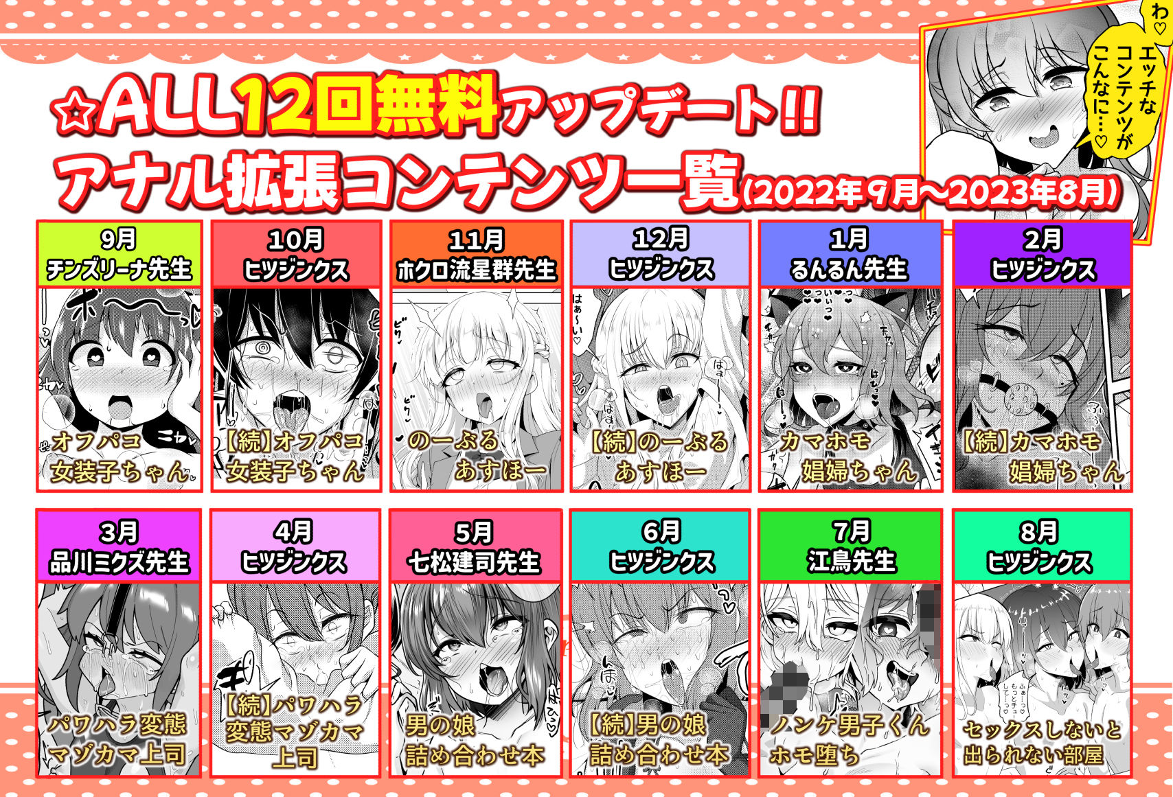 サンプル画像5:ヒツジンクスショップへようこそ！‐ヒツジンクス総集編‐(ハイパー放牧場) [d_239233]