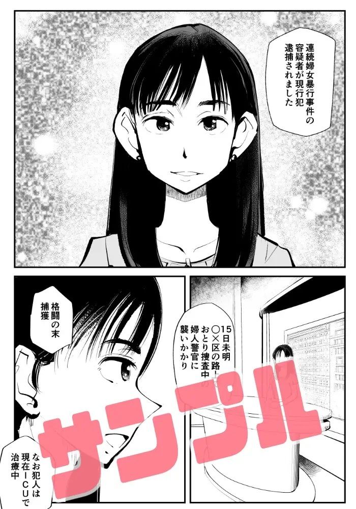 サンプル画像2:フェムダムTV(ピーカン) [d_239235]