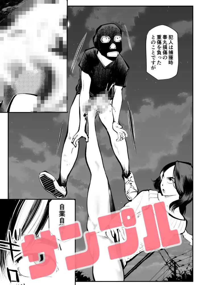 サンプル画像3:フェムダムTV(ピーカン) [d_239235]