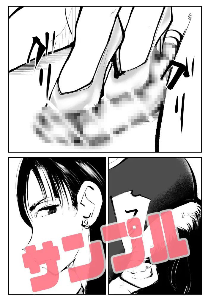 サンプル画像4:フェムダムTV(ピーカン) [d_239235]