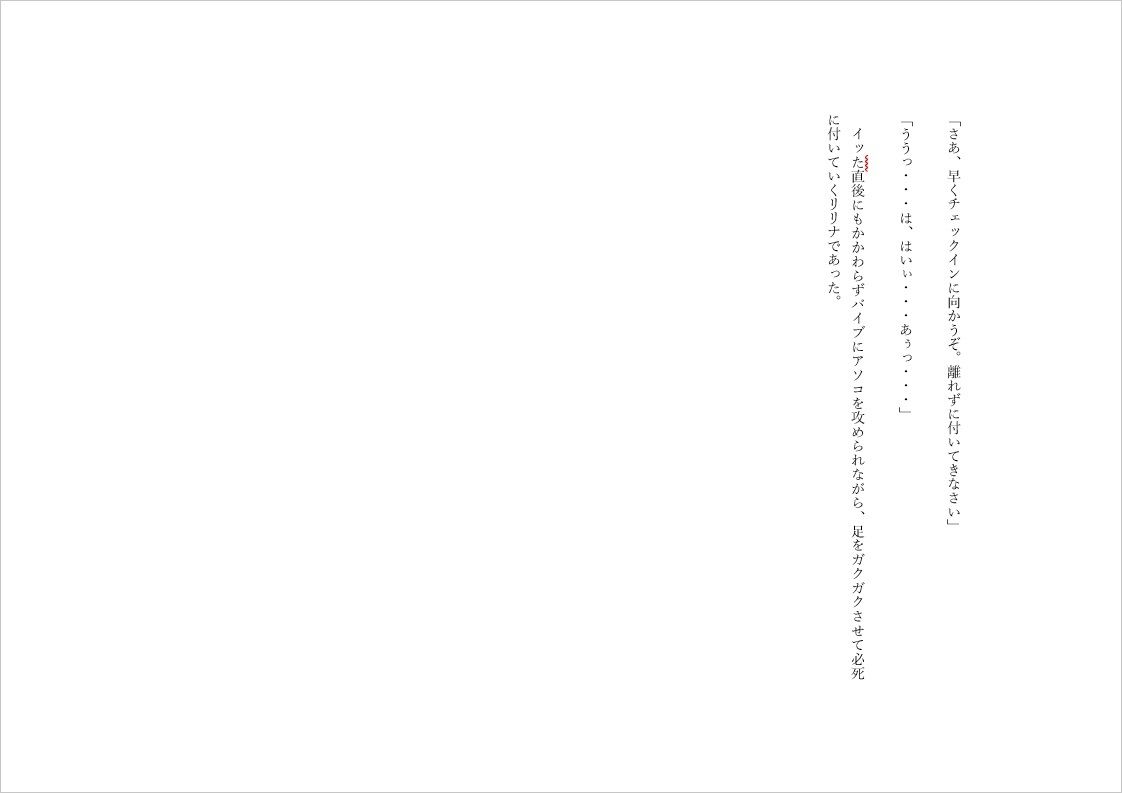 サンプル画像4:ノーパンバイブで家でも外でも羞恥絶頂メイド 2(ノーパンバイブ愛好会) [d_239251]