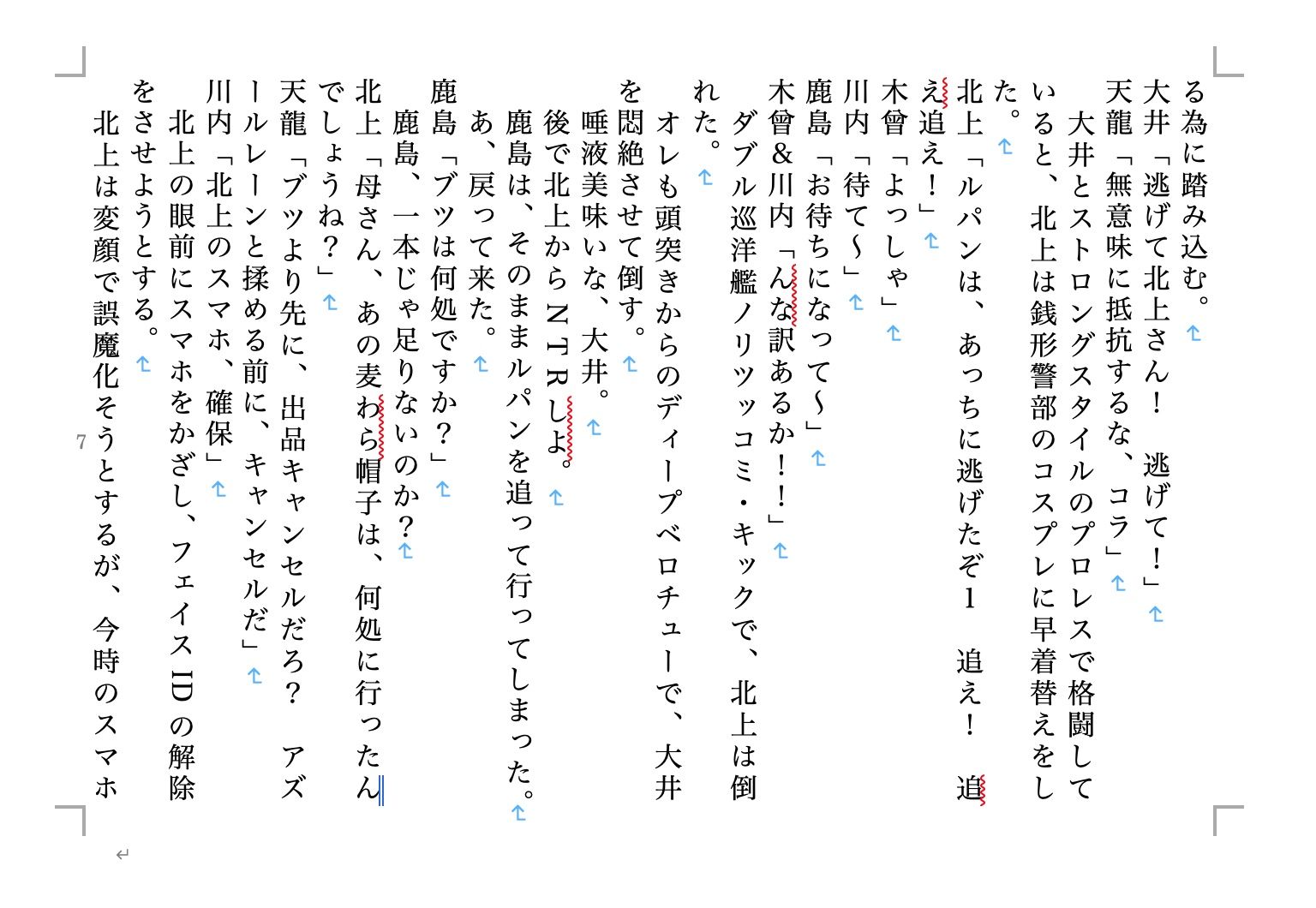 サンプル画像2:虹かけ誌 艦○れコレクション1(九情承太郎商店) [d_239271]