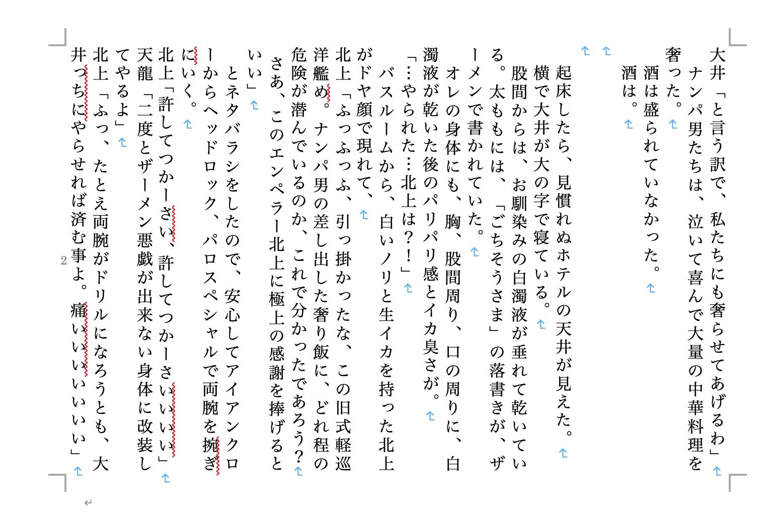 サンプル画像3:虹かけ誌 艦○れコレクション1(九情承太郎商店) [d_239271]