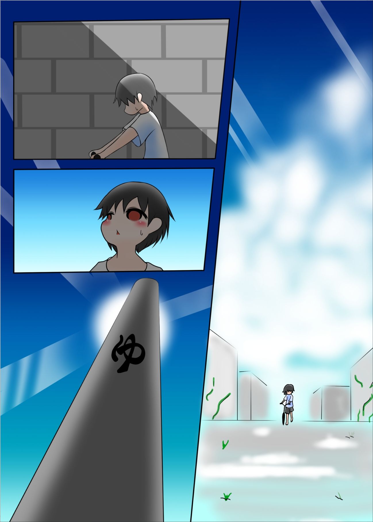 サンプル画像1:わかさぎ姫と乳涼(GONTA) [d_239306]