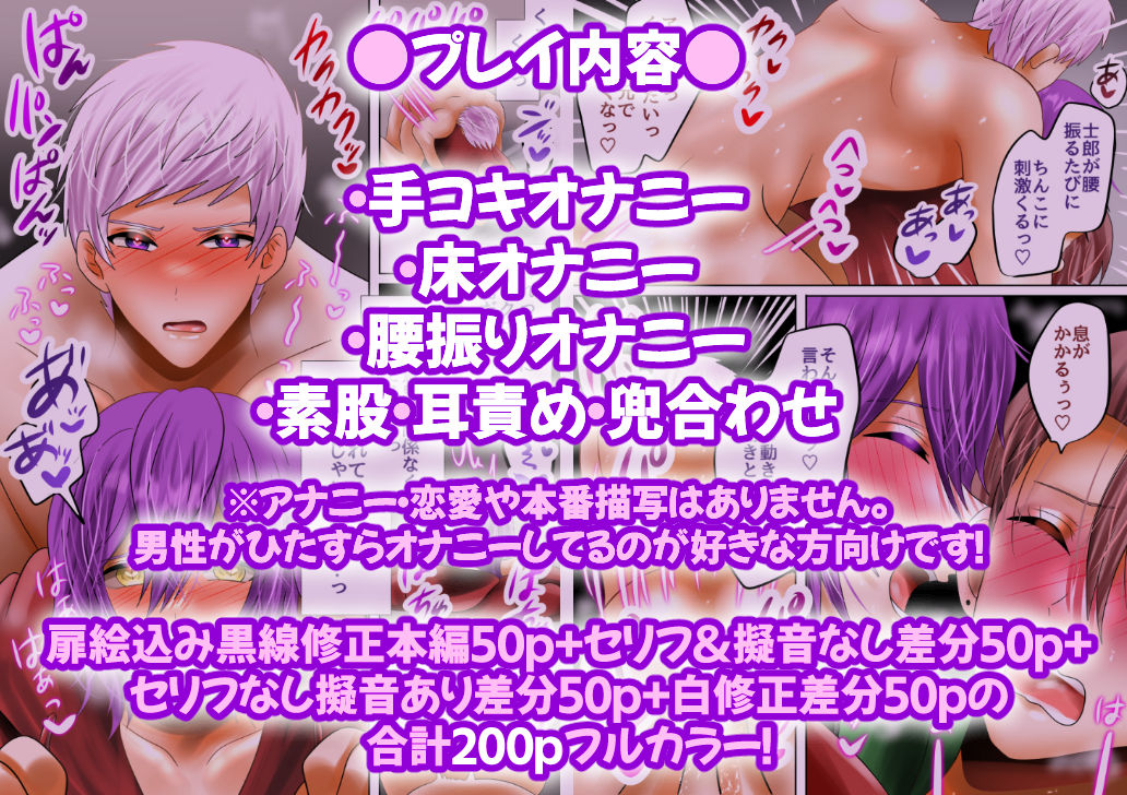 オナニー中毒3人組と絶頂しないと出られない部屋の画像10