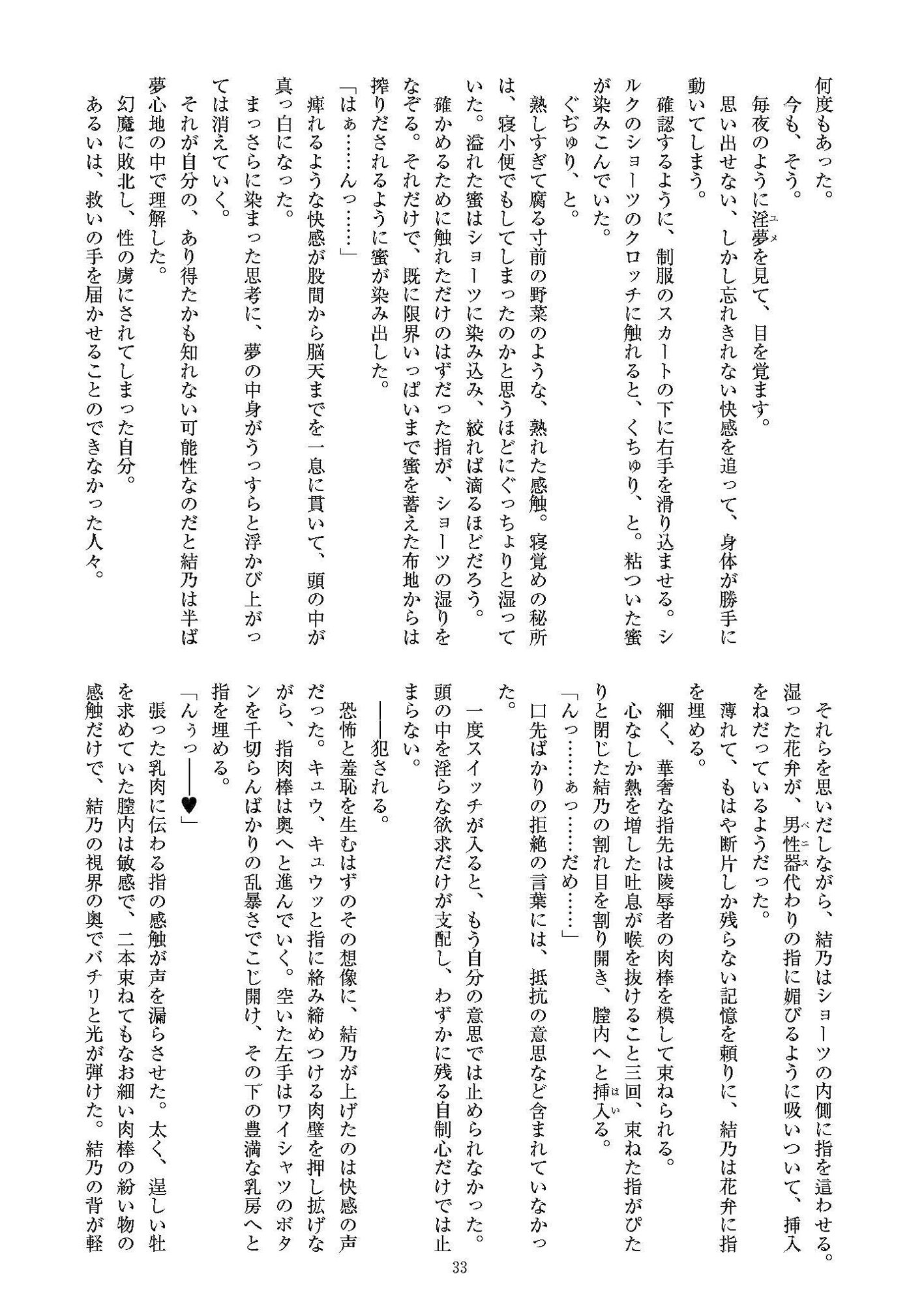 サンプル画像6:聖晶希石エスフェール Noyaux insérés(ニワカカミキリヤモドキ) [d_239345]