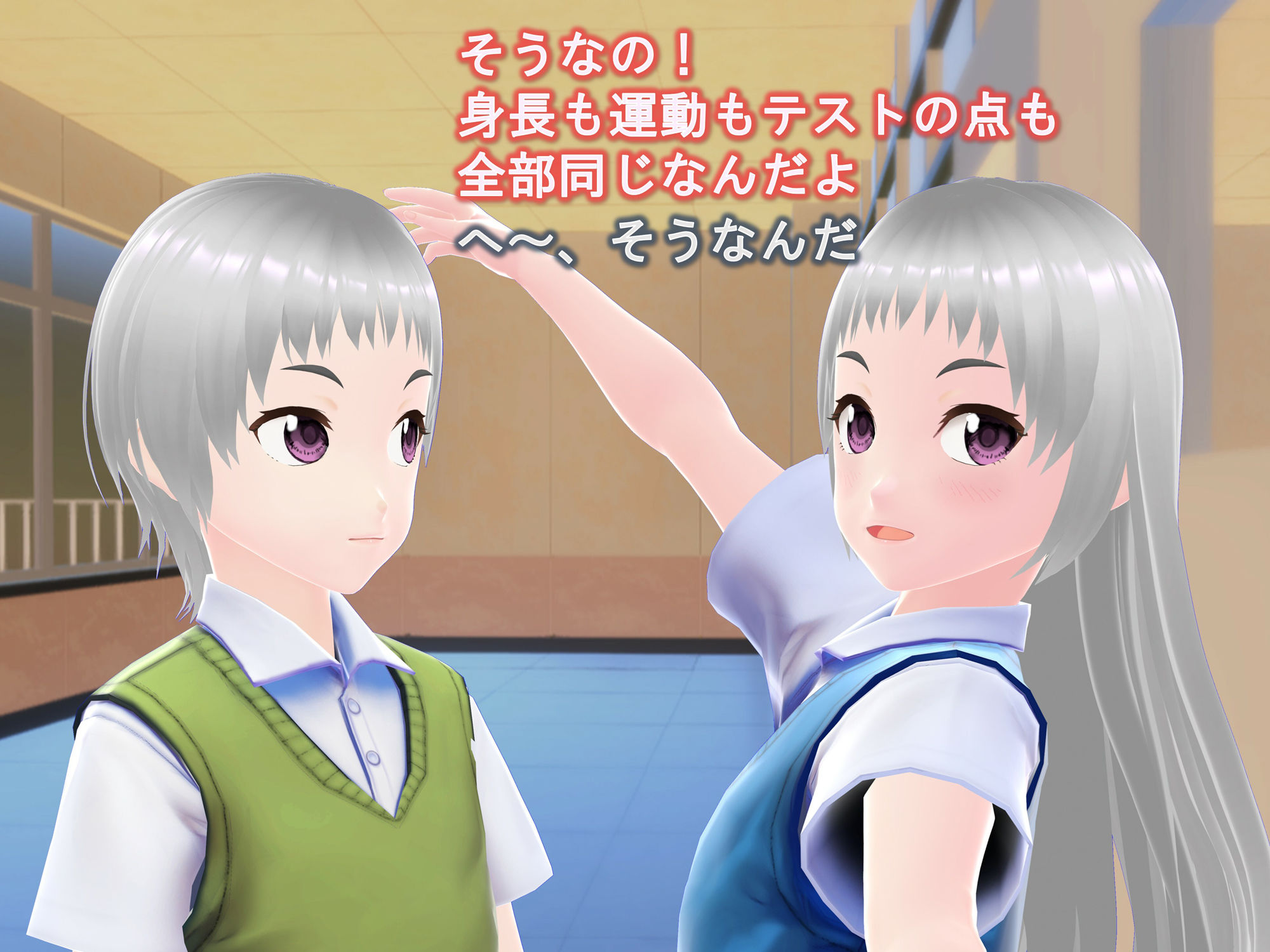 サンプル画像2:女子だけ成長 男子を追い抜く 成長音〜双子編〜(女子成長クラブ) [d_239352]