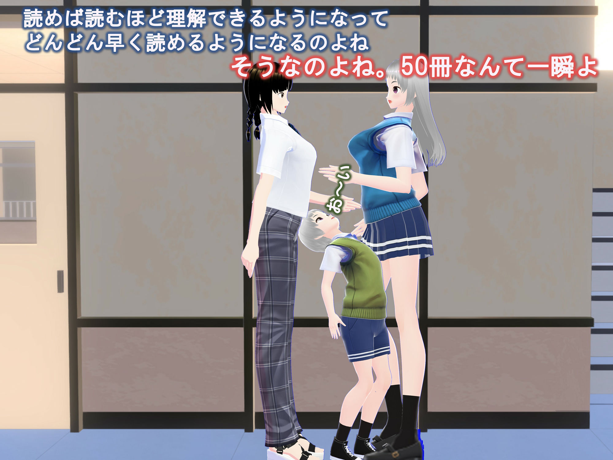 サンプル画像6:女子だけ成長 男子を追い抜く 成長音〜双子編〜(女子成長クラブ) [d_239352]