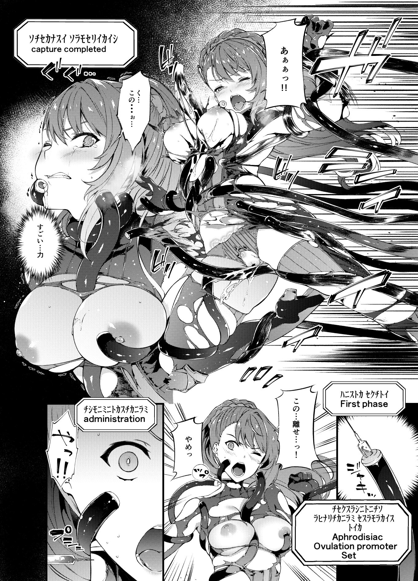 サンプル画像6:特異点デルタ(羊小屋) [d_239367]