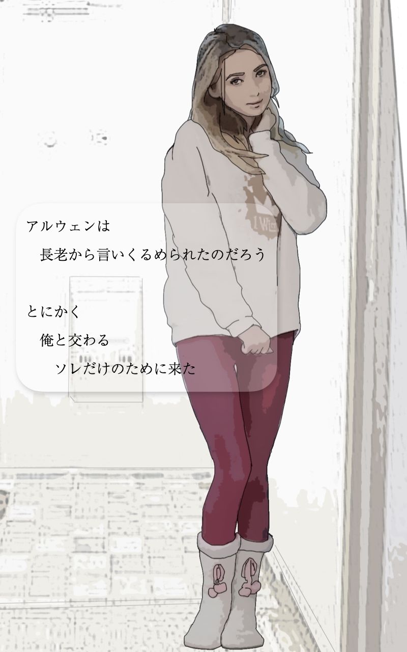 サンプル画像2:エルフとドワフの恋(あいうえ男) [d_239372]