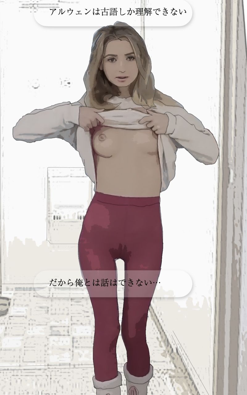 サンプル画像3:エルフとドワフの恋(あいうえ男) [d_239372]