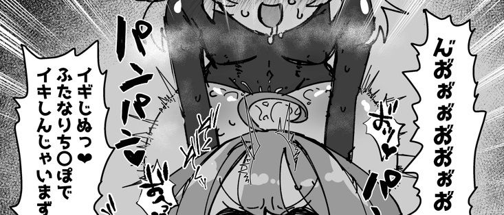 サンプル画像1:ふたなり騎士ちゃんニコニコオナホですっきり本(うぇるきゃ) [d_239382]