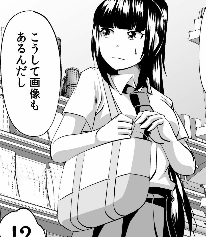 サンプル画像1:ホームセンターのバリカン(海鳥プロジェクト) [d_239386]