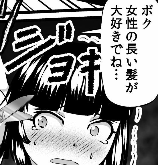 ホームセンターのバリカン