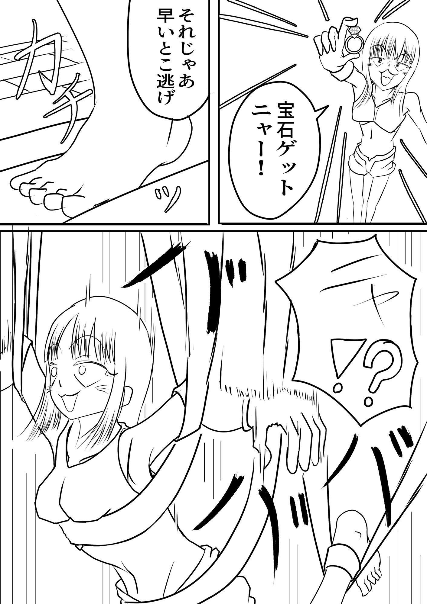 サンプル画像2:くすぐりフェチの貴族が泥棒猫を捕まえてくすぐる漫画(ぐりっぷカンパニー) [d_239412]