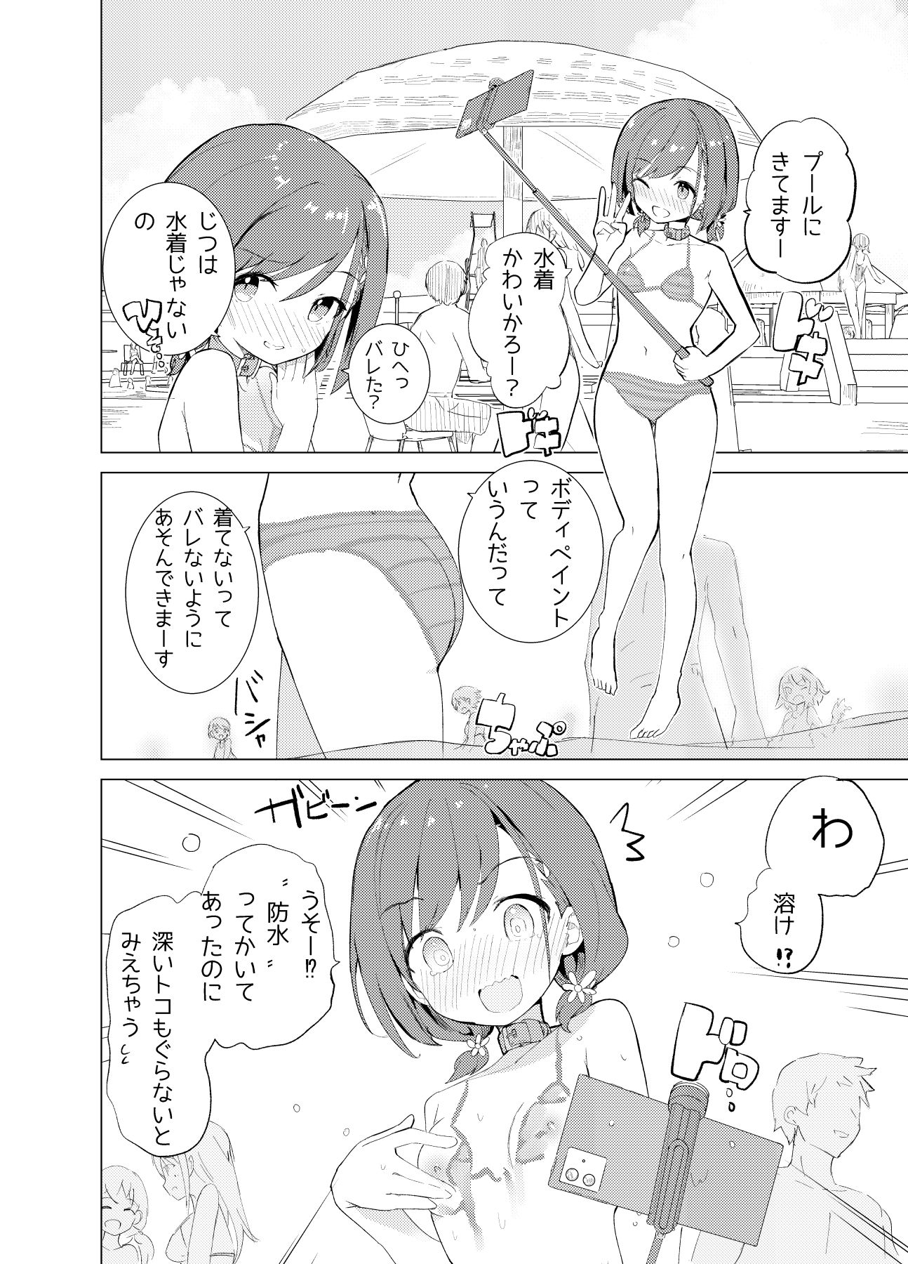 サンプル画像4:S.S.S.DI(caburibbon) [d_239413]
