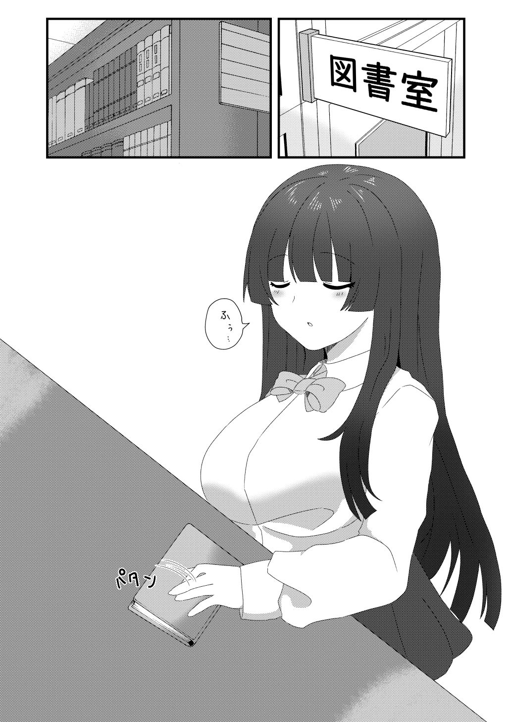 サンプル画像1:彼氏持ちの清楚系を堕とすまで(だがしや。) [d_239415]