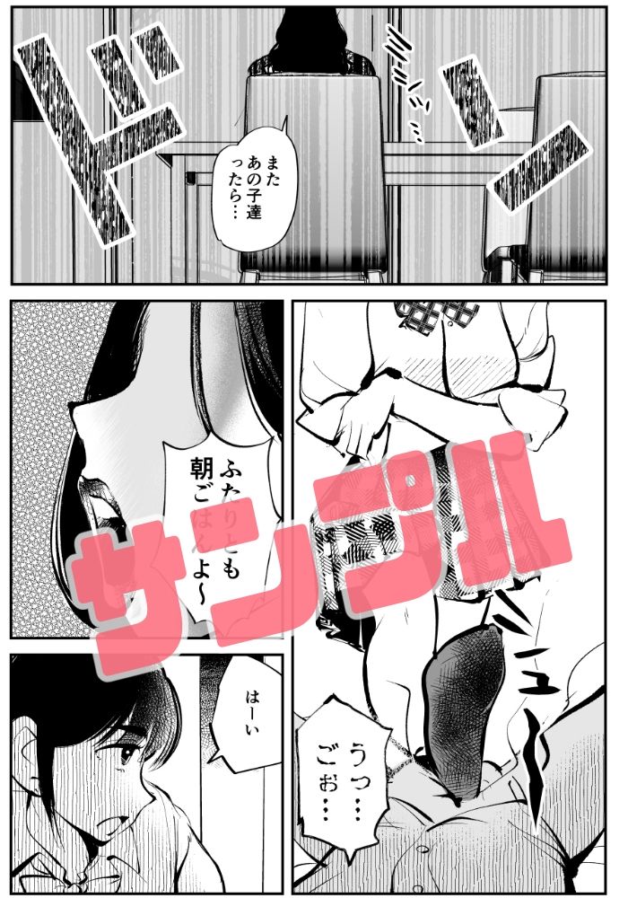 サンプル画像4:電マ姉弟5 電マ・ママ(ピーカン) [d_239434]