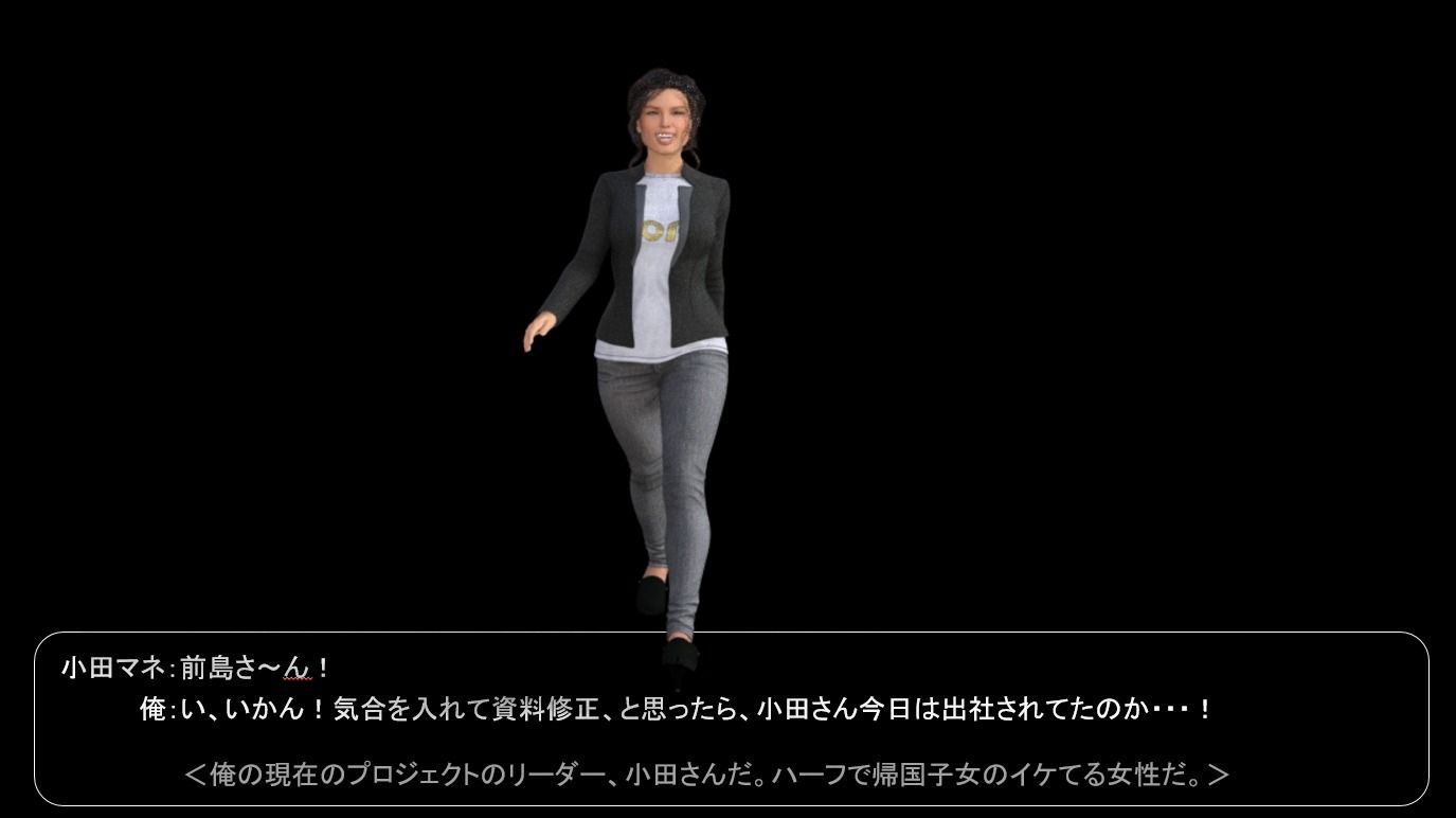 サンプル画像2:Hey！尻！(宮本プロジェクト) [d_239452]